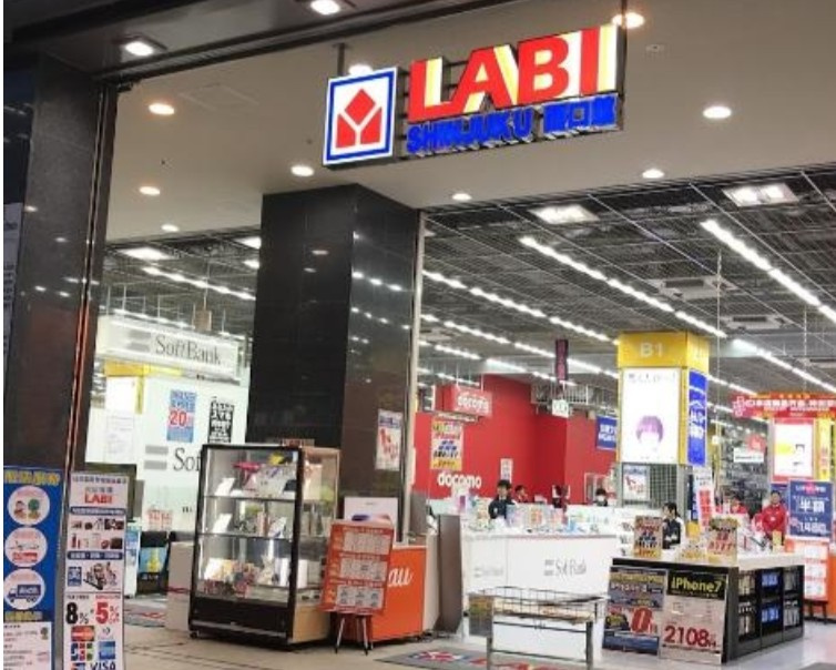 ヴェルト東新宿の周辺
