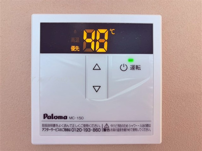 【設備】 | ユナイト南太田ジヴェルニー