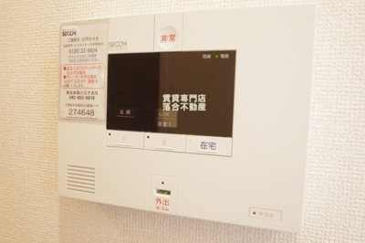 【セキュリティ】 | クレールライフ | TV付きインターホン・セコムセキュリティシステム導入済みで安心♪