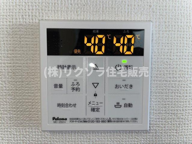 春日町　新築一戸建ての発電・温水設備|給湯器パネル　オートバス・追い焚き機能付き
■物件内覧・資金計画相談・住宅ローン相談、リフォーム相談、お問合せ受付中■
※当日・翌日のご内覧、ご相談はお電話でのお問合せがスムーズです！