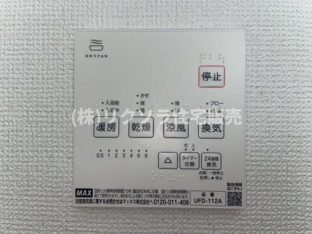 春日町　新築一戸建ての冷暖房・空調設備|浴室換気乾燥暖房機パネル
■物件内覧・資金計画相談・住宅ローン相談、リフォーム相談、お問合せ受付中■
※当日・翌日のご内覧、ご相談はお電話でのお問合せがスムーズです！