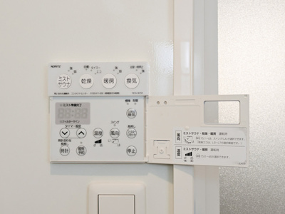 【設備】 | ルミエール木崎