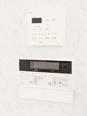 【設備】 | ルミエール木崎