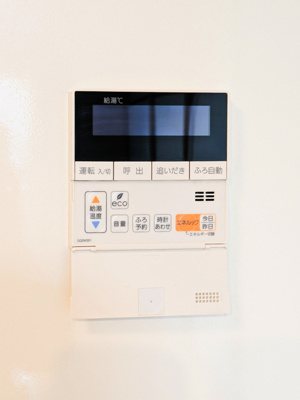 【設備】 | ルミエール木崎