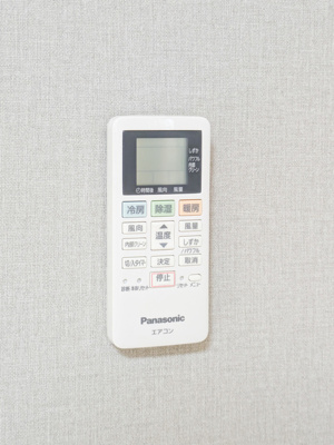 【設備】 | ルミエール木崎