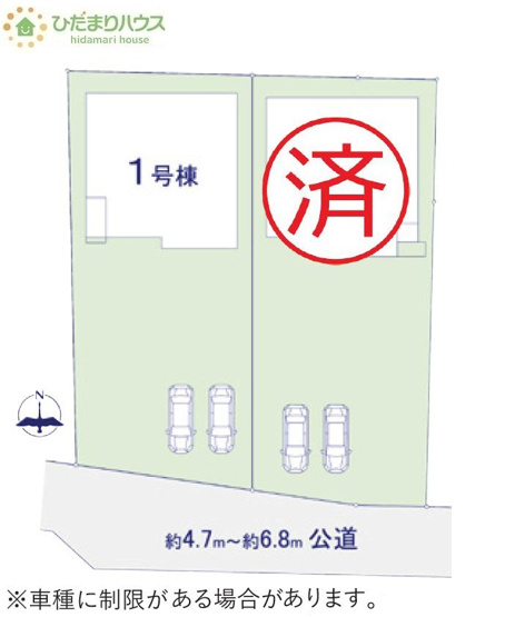 【区画図】 | つくば市高野3期　新築戸建　1号棟 | 南側道路なので陽当り良好◎陽だまりポカポカのマイホームです!(^^)!
（1号棟）