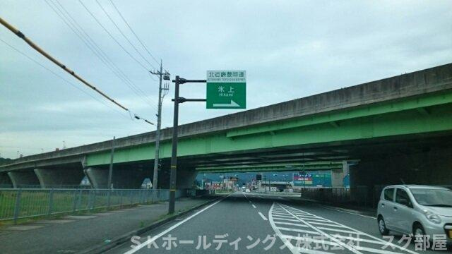 グラース・カーサの周辺|氷上ＩＣ様まで2700m