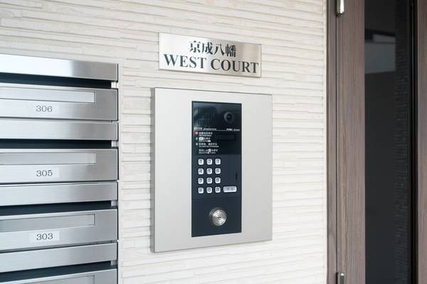 京成八幡WESTCOURT のセキュリティ