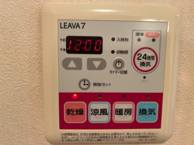 【その他】 | グリシーナ | 浴室乾燥機パネル