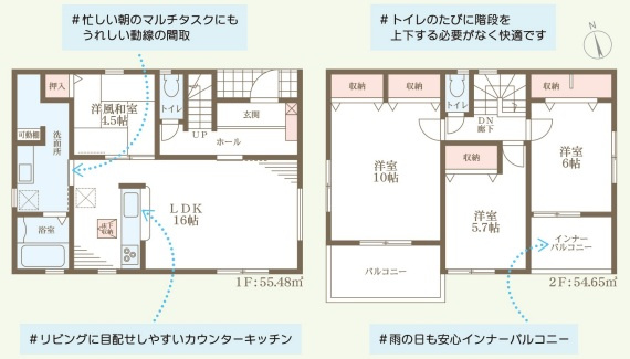 リーブルガーデン神戸市西区竹の台6期の間取り