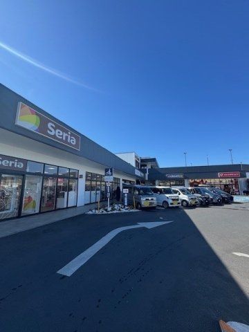 【周辺】 | ヴァン　リュミエール | ロピア／クリエイト／セリアまで1300m