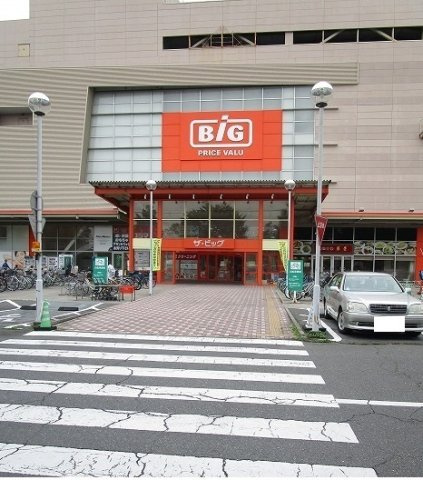 【周辺】 | ヴァン　リュミエール | ザ・ビッグ昭島店まで2000m