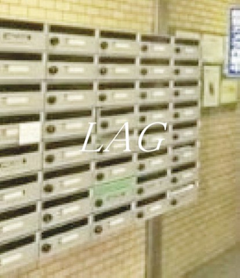 【その他共用部分】 | ライオンズマンション目黒不動前 | 集合ポストです。