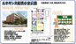 【仲介手数料無料】ルネサンス船橋小室公園の画像