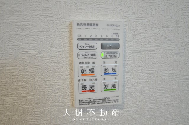 【浴室】 | 海老名市社家２丁目　新築戸建て　全10棟　【仲介手数料無料】