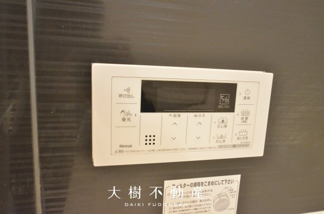 【浴室】 | 海老名市社家２丁目　新築戸建て　全10棟　【仲介手数料無料】