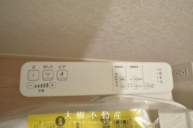 【トイレ】 | 海老名市社家２丁目　新築戸建て　全10棟　【仲介手数料無料】 | 1階