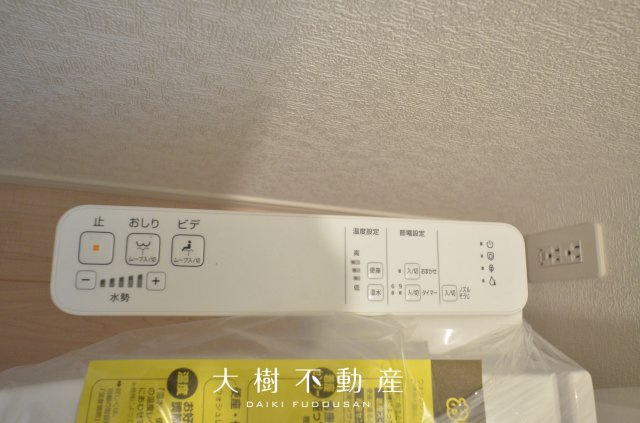 【トイレ】 | 海老名市社家２丁目　新築戸建て　全10棟　【仲介手数料無料】 | 2階