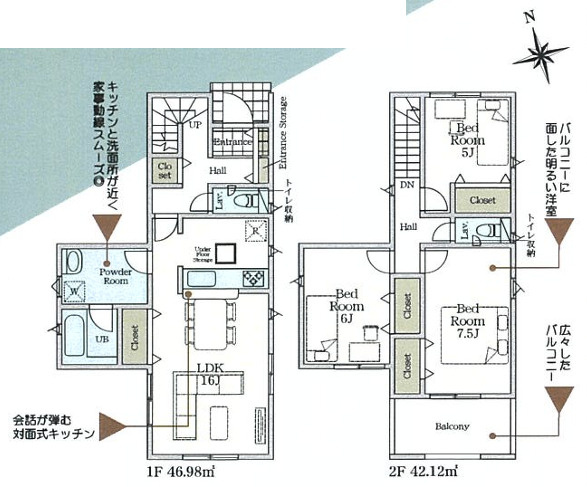 【間取り】 | 海老名市社家２丁目　新築戸建て　全10棟　【仲介手数料無料】 | 海老名市を中心に地域密着で営業♪不動産のことなら「大樹不動産」へ