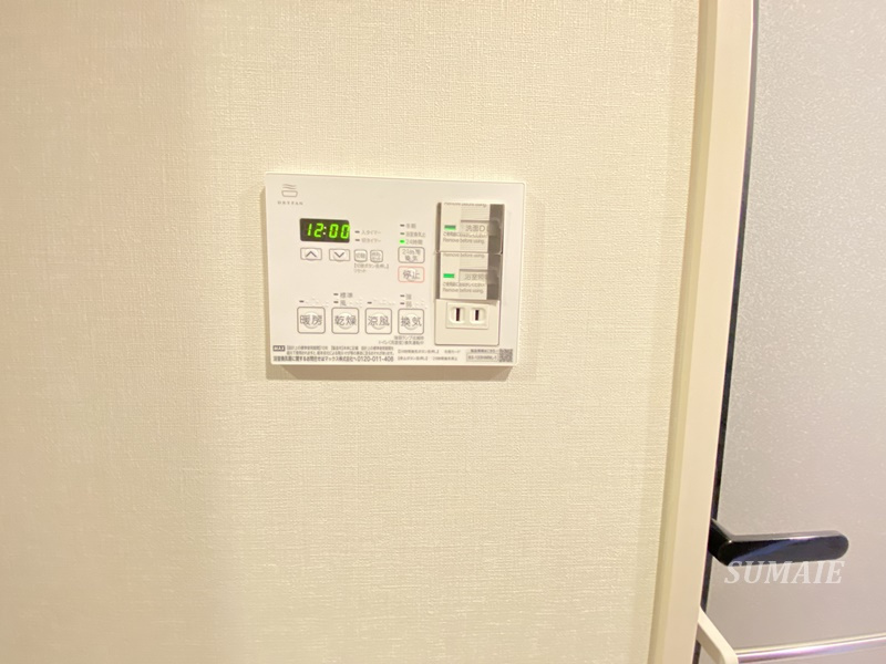 ＲＪＲプレシア東十条ガーデンの設備|浴室乾燥機です☆