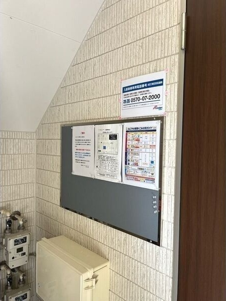 ハーモニーテラス六番町のエントランス