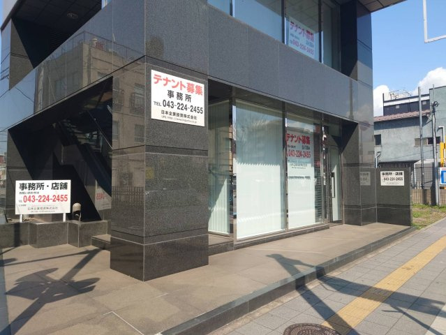 【エントランス】 | 日企栄町ビルディング