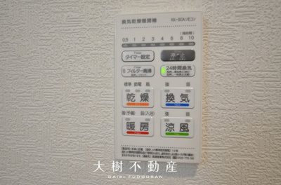 【浴室】 | 海老名市社家２丁目　新築戸建て　全10棟　【仲介手数料無料】