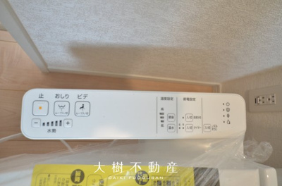 【トイレ】 | 海老名市社家２丁目　新築戸建て　全10棟　【仲介手数料無料】 | 2階