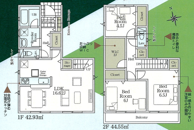 【間取り】 | 海老名市社家２丁目　新築戸建て　全10棟　【仲介手数料無料】 | 海老名市を中心に地域密着で営業♪不動産のことなら「大樹不動産」へ