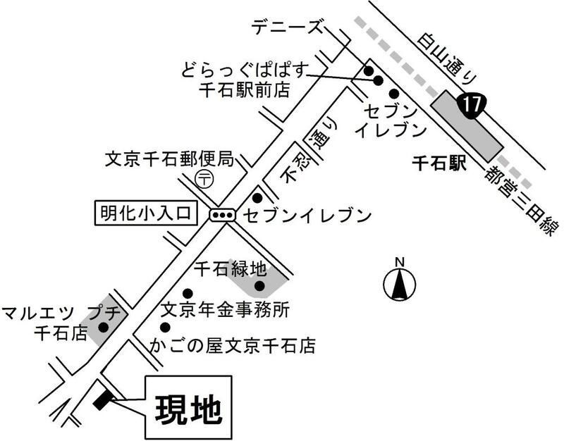 ポワソヌリー文京千石の地図