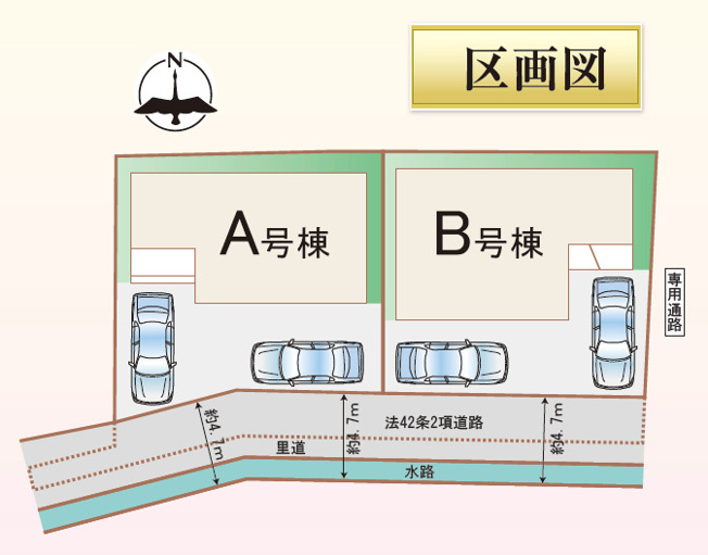 【区画図】 | 八尾市福万寺町4丁目　【B号棟/全2棟】 | 【全2棟】南向きです☆