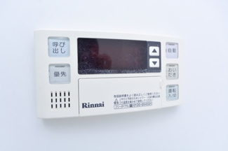 【設備】 | ソフィーナ鷺沼 | 追焚付きオートバス　