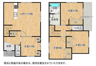 【間取り】 | 枚方市長尾西町1丁目　中古戸建て