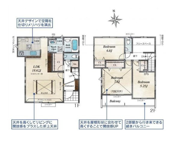 【間取り】 | 陽の光をたっぷりと浴びながら気持ち良く生活が出来ます。夢のマイホーム、夢ではなく実現出来ます！見学・ご相談等、お気軽にご連絡下さい。

