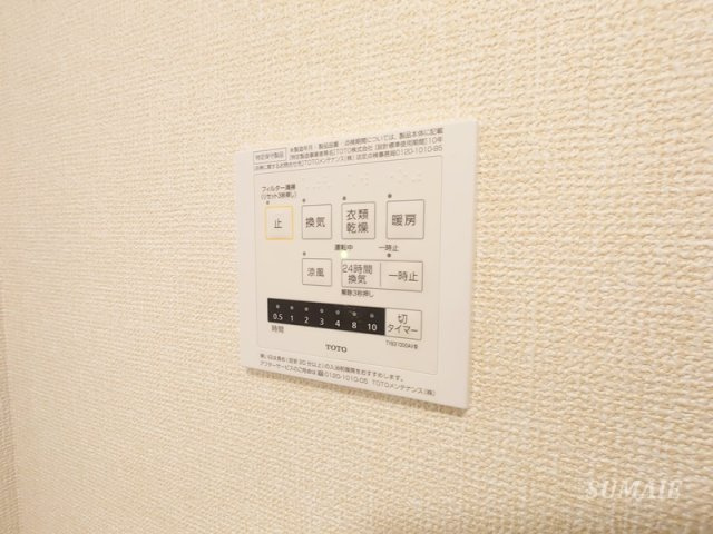 アルビネス東十条の設備|浴室乾燥機です☆