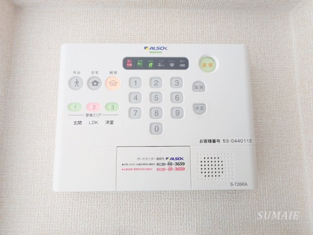 アルビネス東十条の設備|セキュリティ加入済みです☆