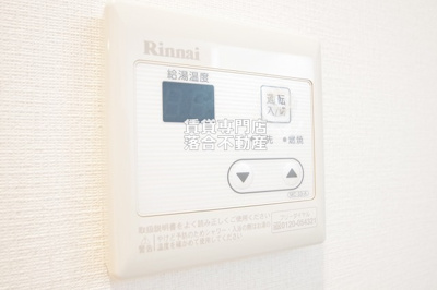 【設備】 | Ｈ・Ｍアパートメント