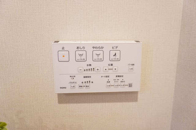 アミティ草加のトイレ
