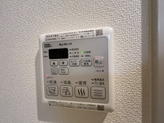 【設備】 | ヴェルドミール若林 | ※同間取り別部屋参考写真