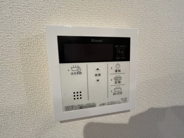 【設備】 | ヴェルドミール若林 | ※同間取り別部屋参考写真
