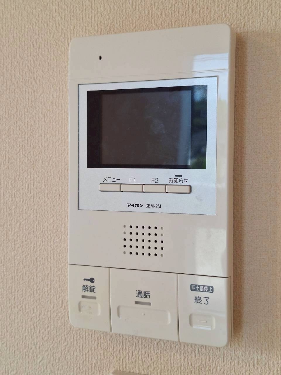 コンフォール常盤平のセキュリティ|★カラーTVモニターホン★