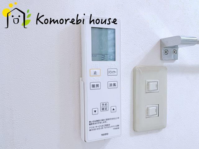 さいたま市見沼区南中丸　中古一戸建てのその他|26.4.3撮影済み