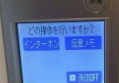 ルガルスクエア南千住のセキュリティ