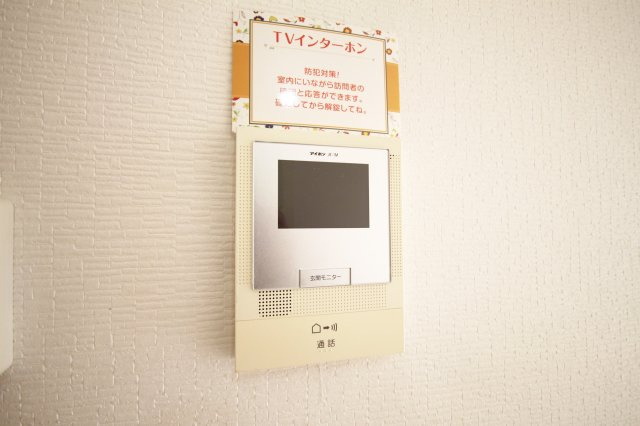 サンライズのセキュリティ