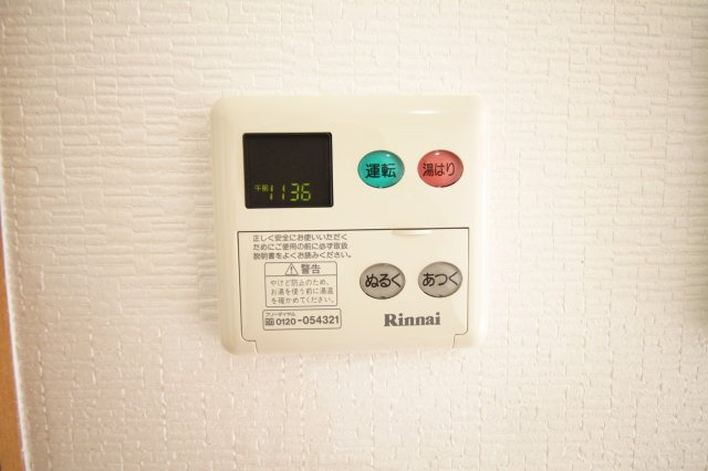 サンライズのその他