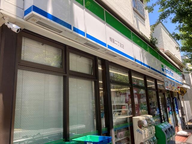 ファミリーマート　梅…まで115m