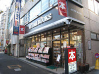 あゆみＢＯＯＫＳ　杉…まで573m