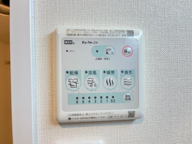 グラティテュード・Kの設備|室内設備