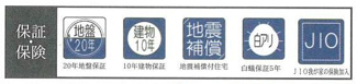 【その他】 | 南区大野台4丁目  1号棟