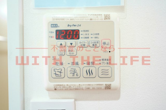 プラザ久留米【キャッシュバック対象物件】の設備|※現状優先